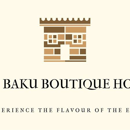 Old Baku Boutique Hotel Εξωτερικό φωτογραφία